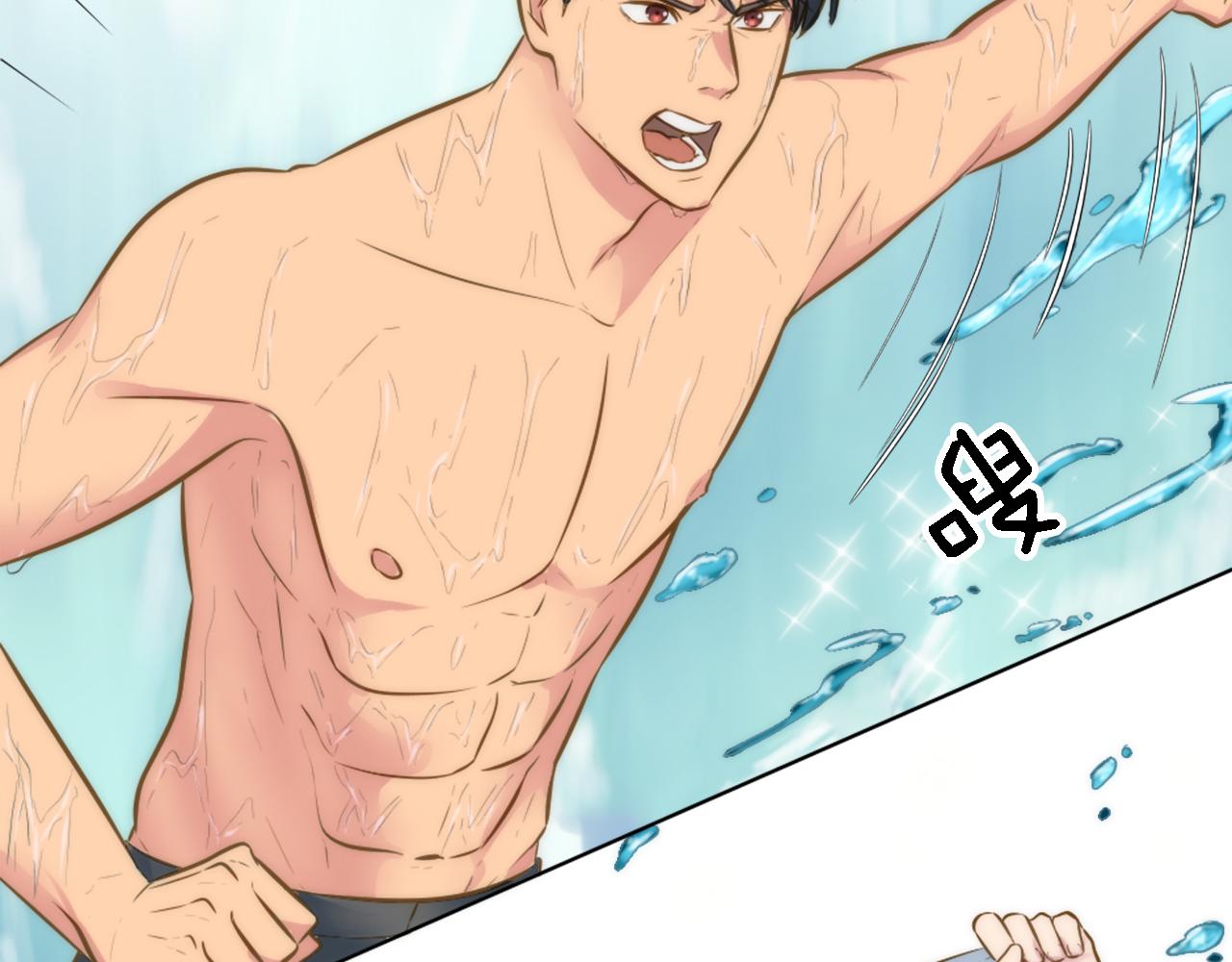 龍王子的女僕新娘 - 第20話 久違的感覺(1/3) - 1