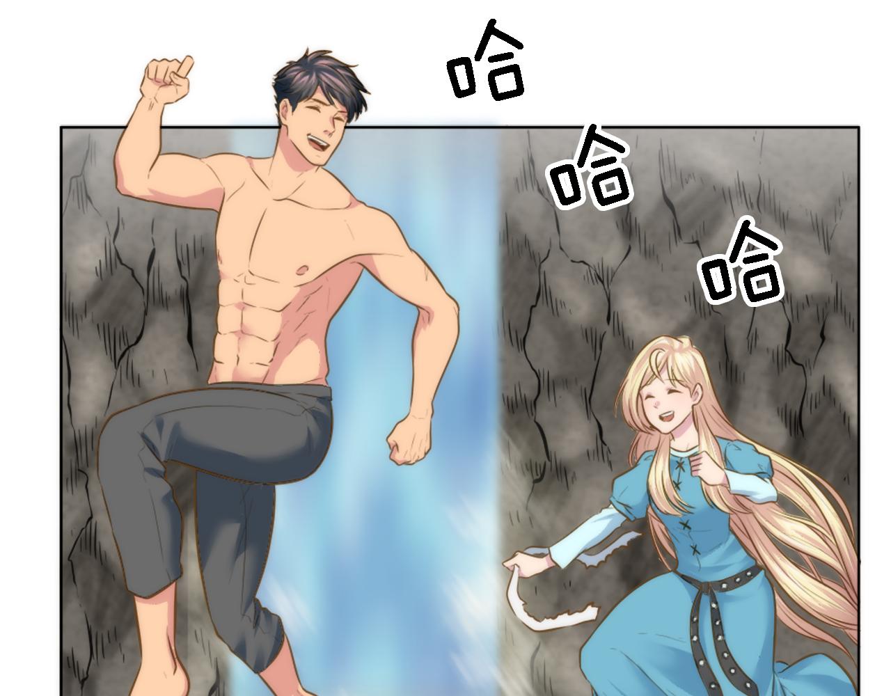 龍王子的女僕新娘 - 第20話 久違的感覺(1/3) - 4