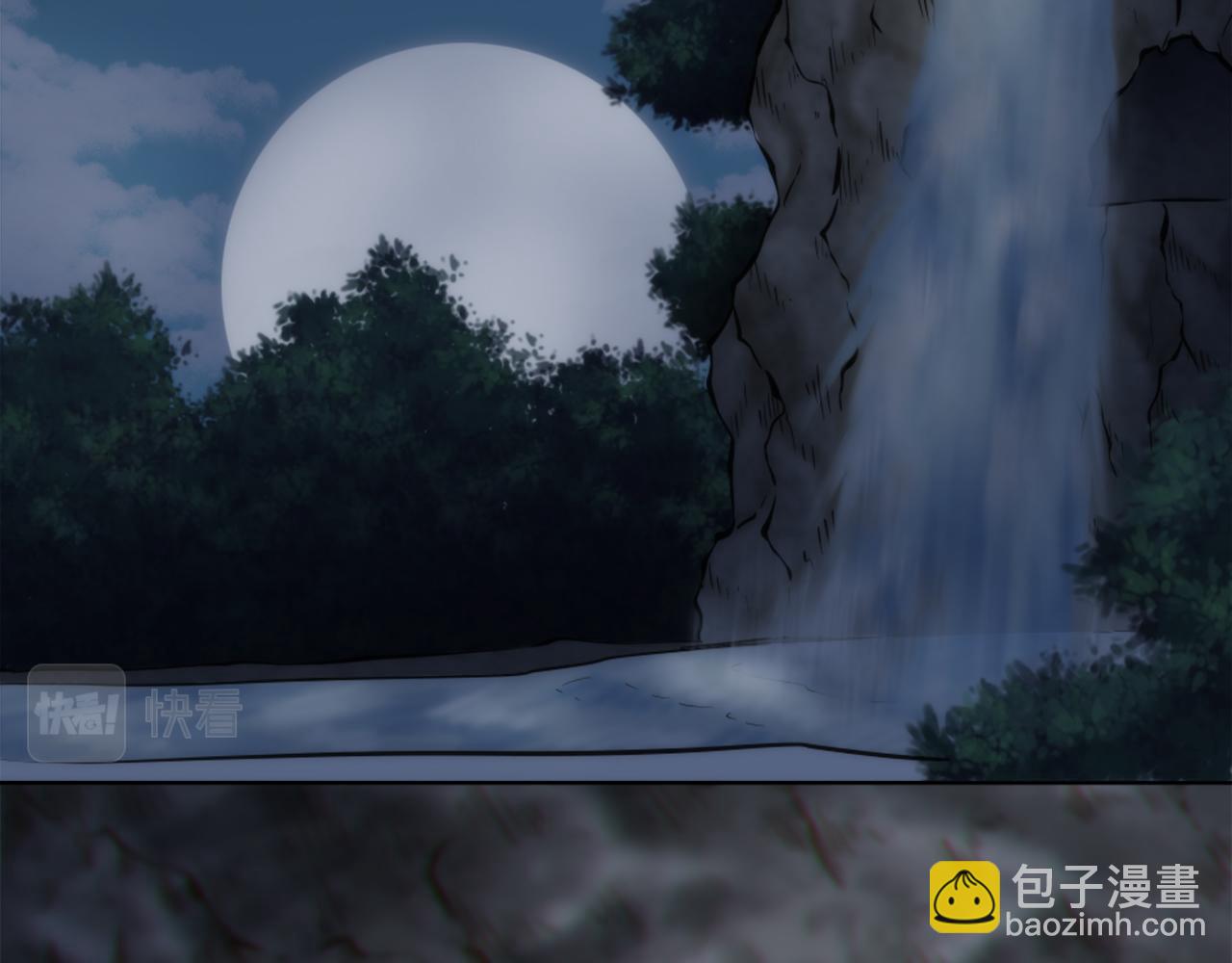 龍王子的女僕新娘 - 第20話 久違的感覺(1/3) - 2