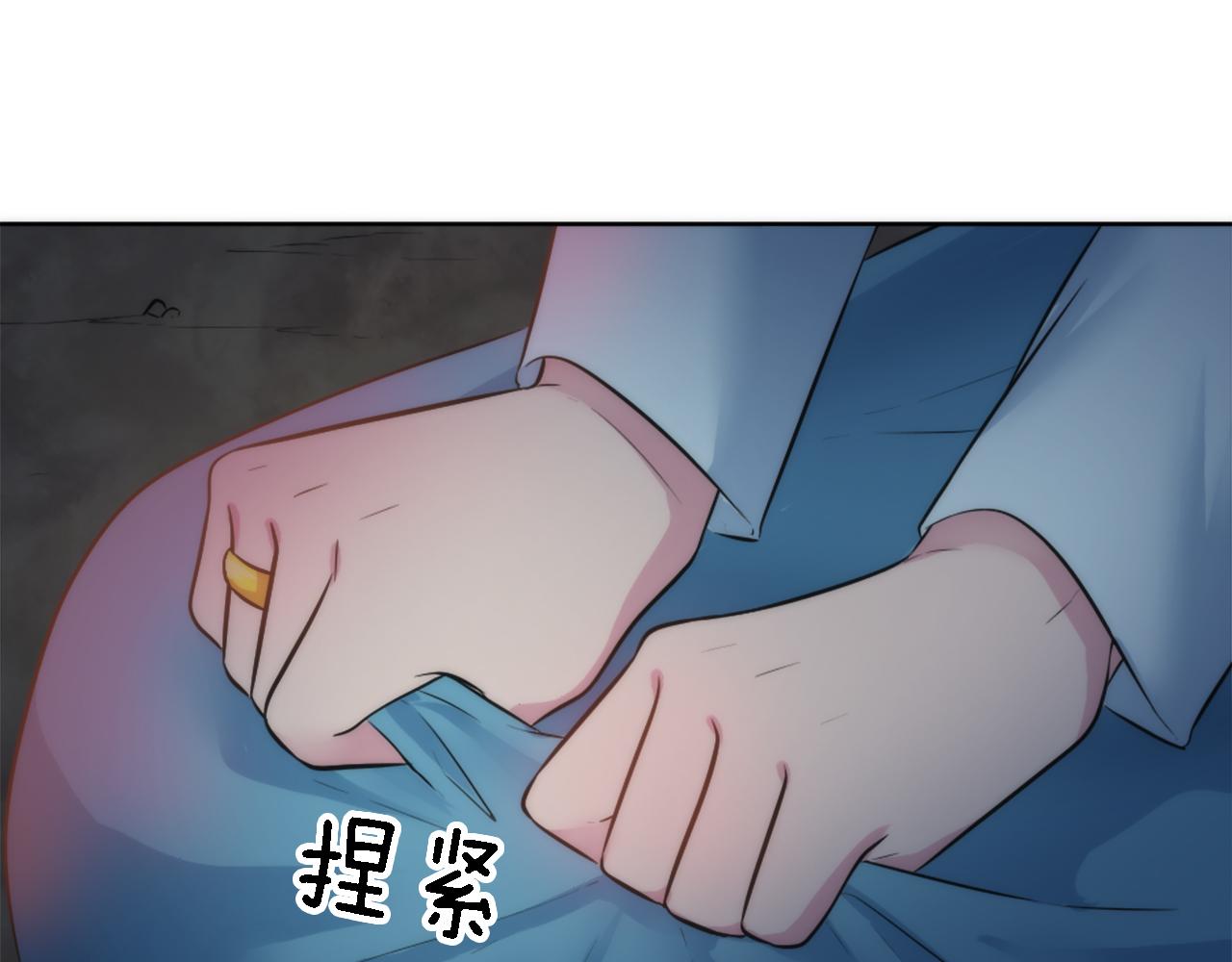 龍王子的女僕新娘 - 第20話 久違的感覺(1/3) - 8