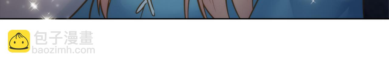 龍王子的女僕新娘 - 第20話 久違的感覺(2/3) - 5