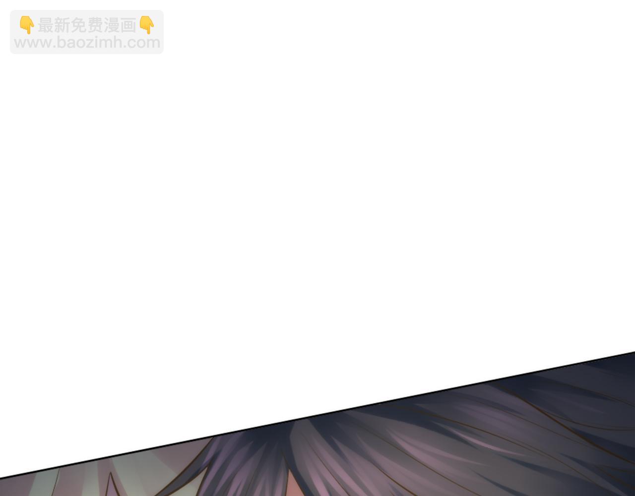 龍王子的女僕新娘 - 第20話 久違的感覺(2/3) - 4