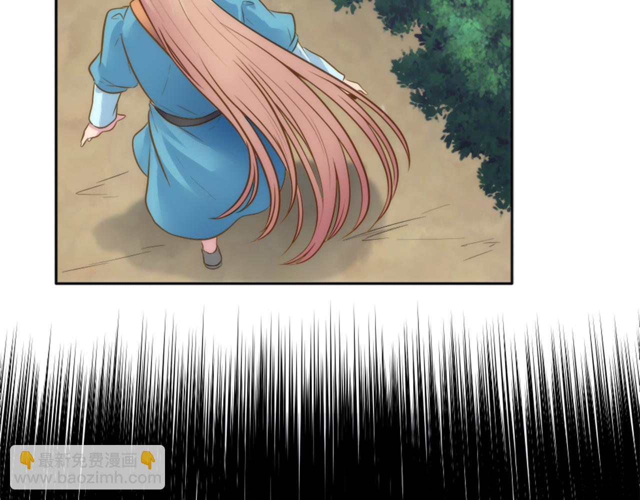 龍王子的女僕新娘 - 第22話 終於自由了(1/3) - 7