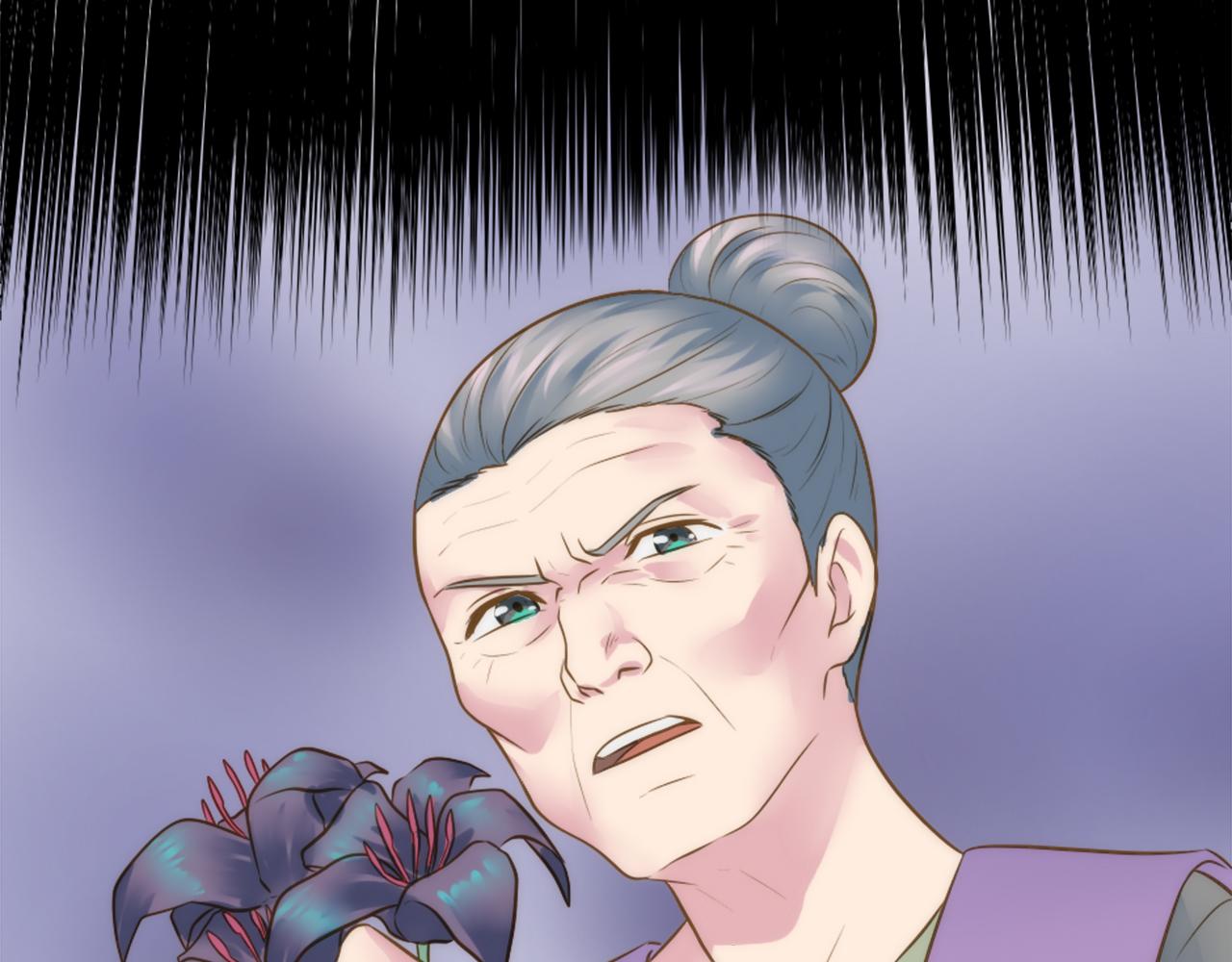 龍王子的女僕新娘 - 第22話 終於自由了(1/3) - 8