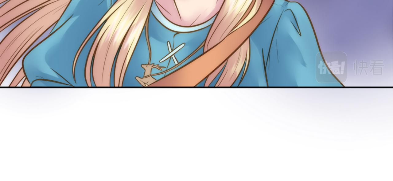 龍王子的女僕新娘 - 第22話 終於自由了(1/3) - 2