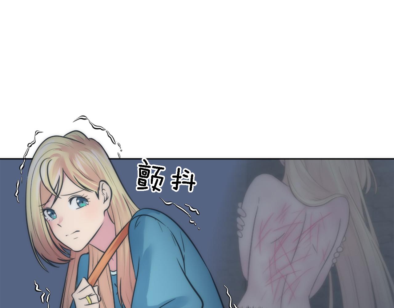 龍王子的女僕新娘 - 第22話 終於自由了(1/3) - 3