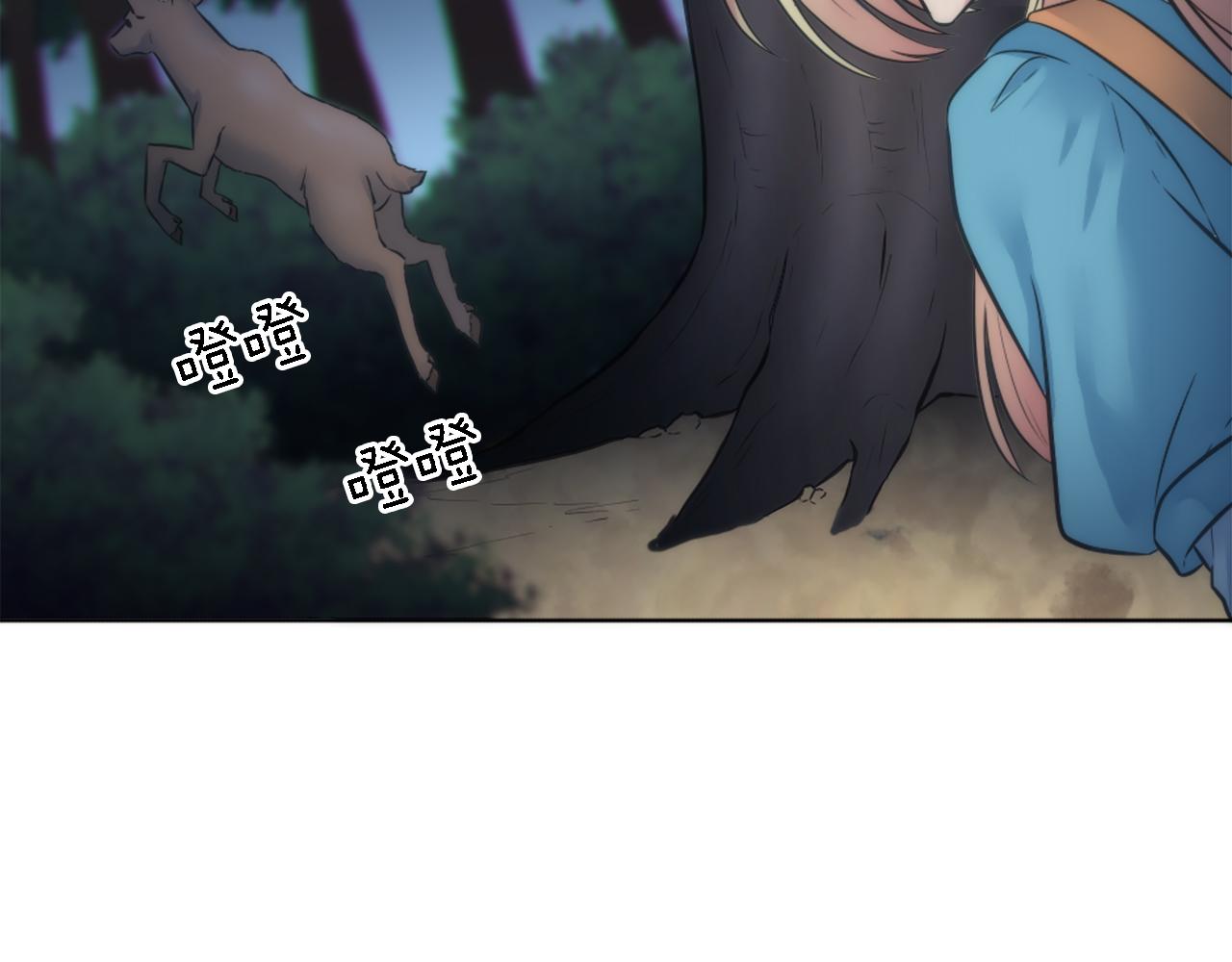 龍王子的女僕新娘 - 第22話 終於自由了(1/3) - 2