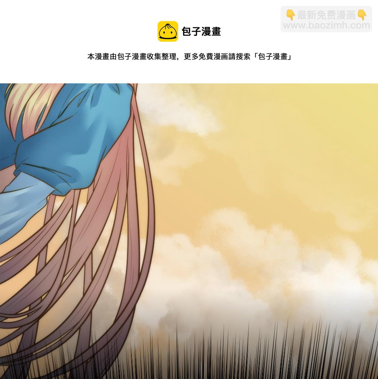 龍王子的女僕新娘 - 第22話 終於自由了(1/3) - 2