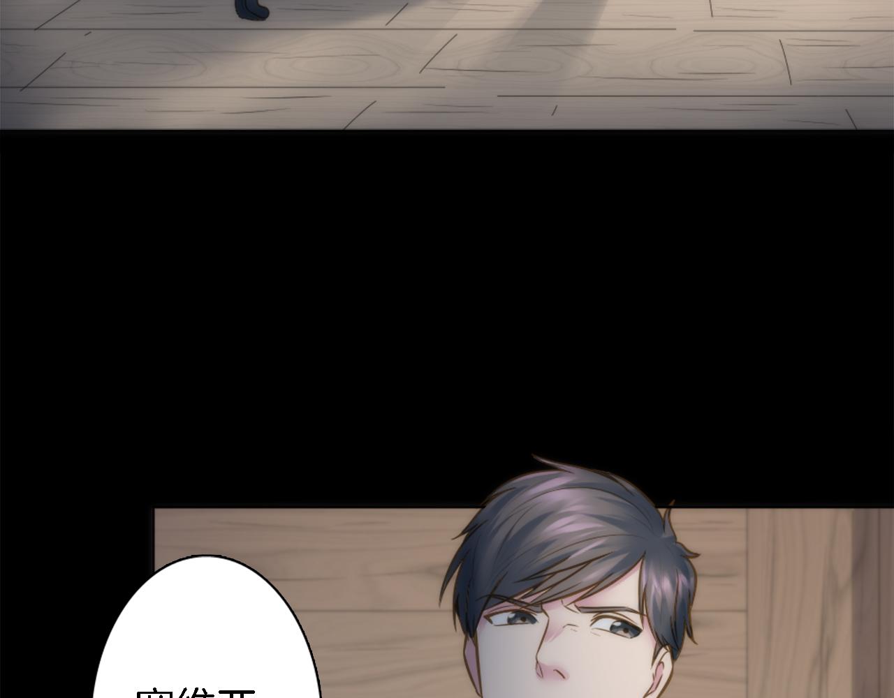 龍王子的女僕新娘 - 第22話 終於自由了(2/3) - 7