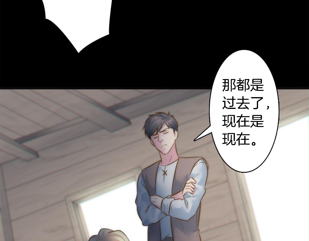 龍王子的女僕新娘 - 第22話 終於自由了(2/3) - 3