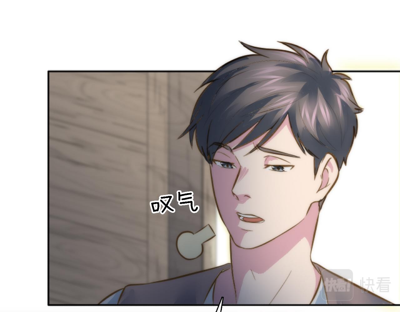 龍王子的女僕新娘 - 第22話 終於自由了(2/3) - 6