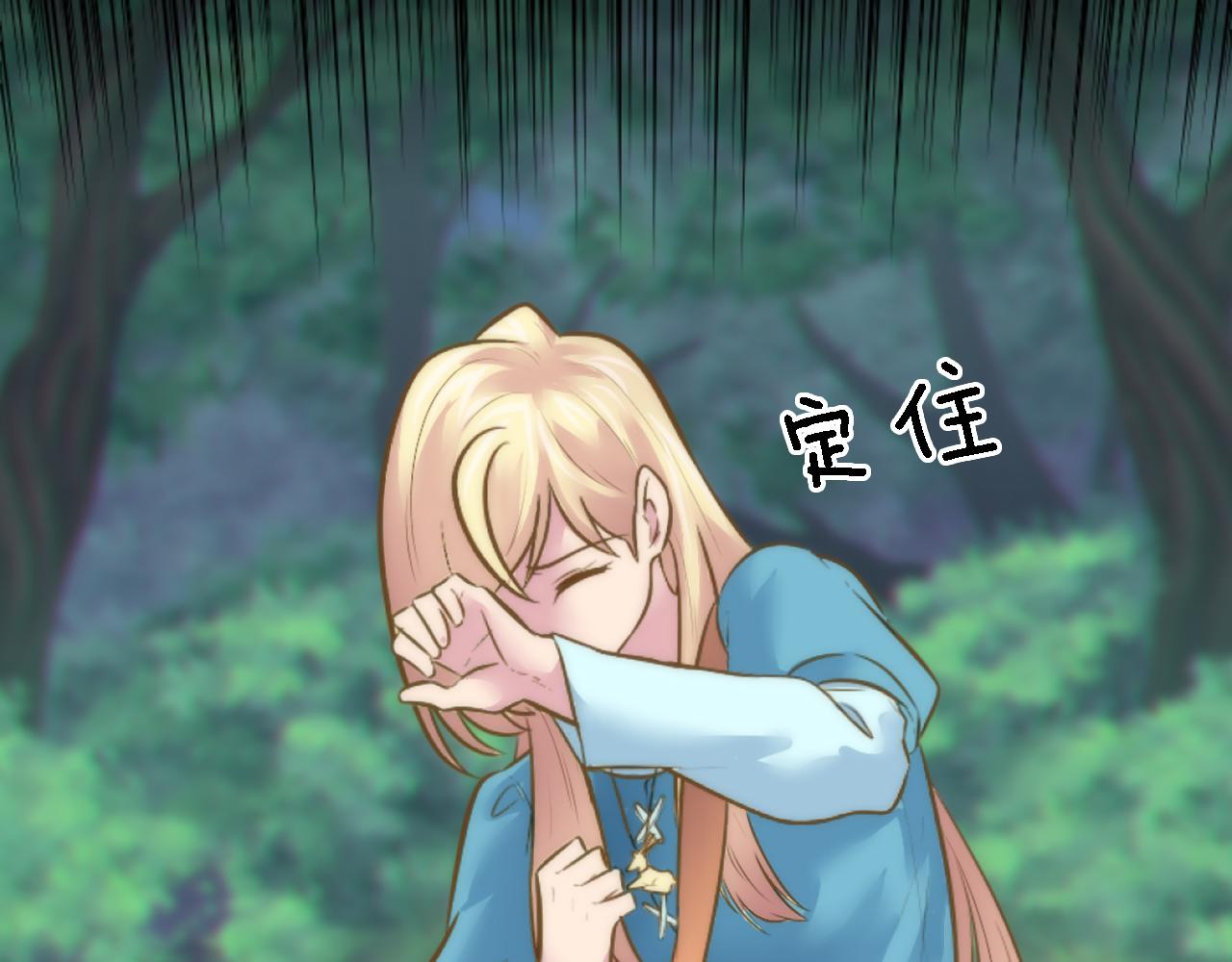 龍王子的女僕新娘 - 第22話 終於自由了(2/3) - 5