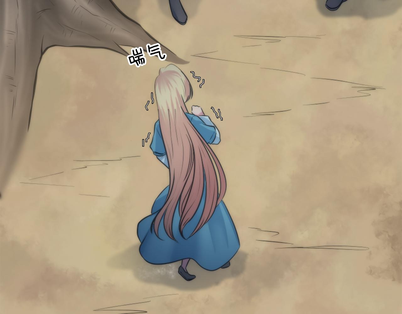 龍王子的女僕新娘 - 第22話 終於自由了(2/3) - 3