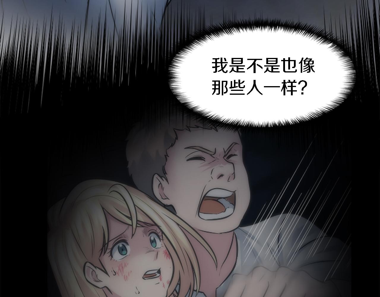 龍王子的女僕新娘 - 第24話 你可以離開了，塞維亞(1/3) - 4