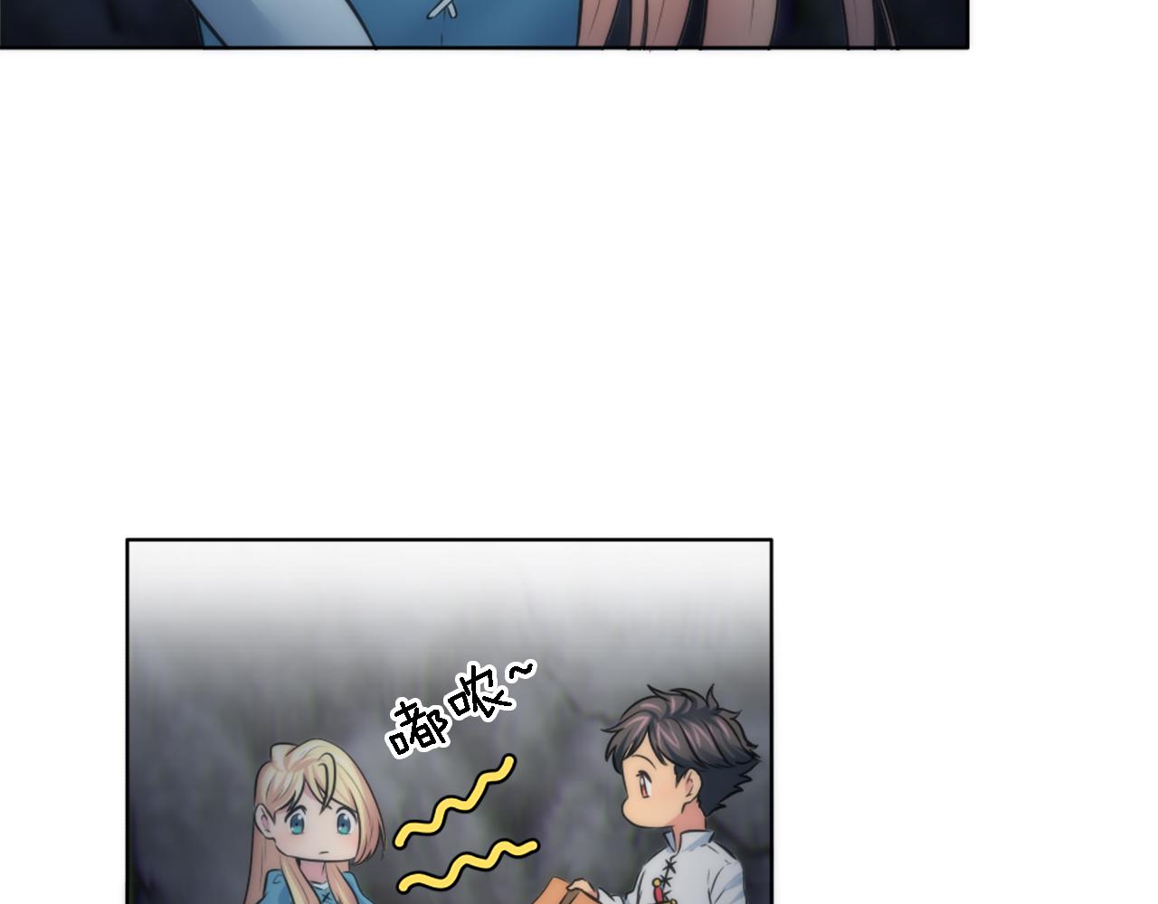 龍王子的女僕新娘 - 第24話 你可以離開了，塞維亞(2/3) - 8