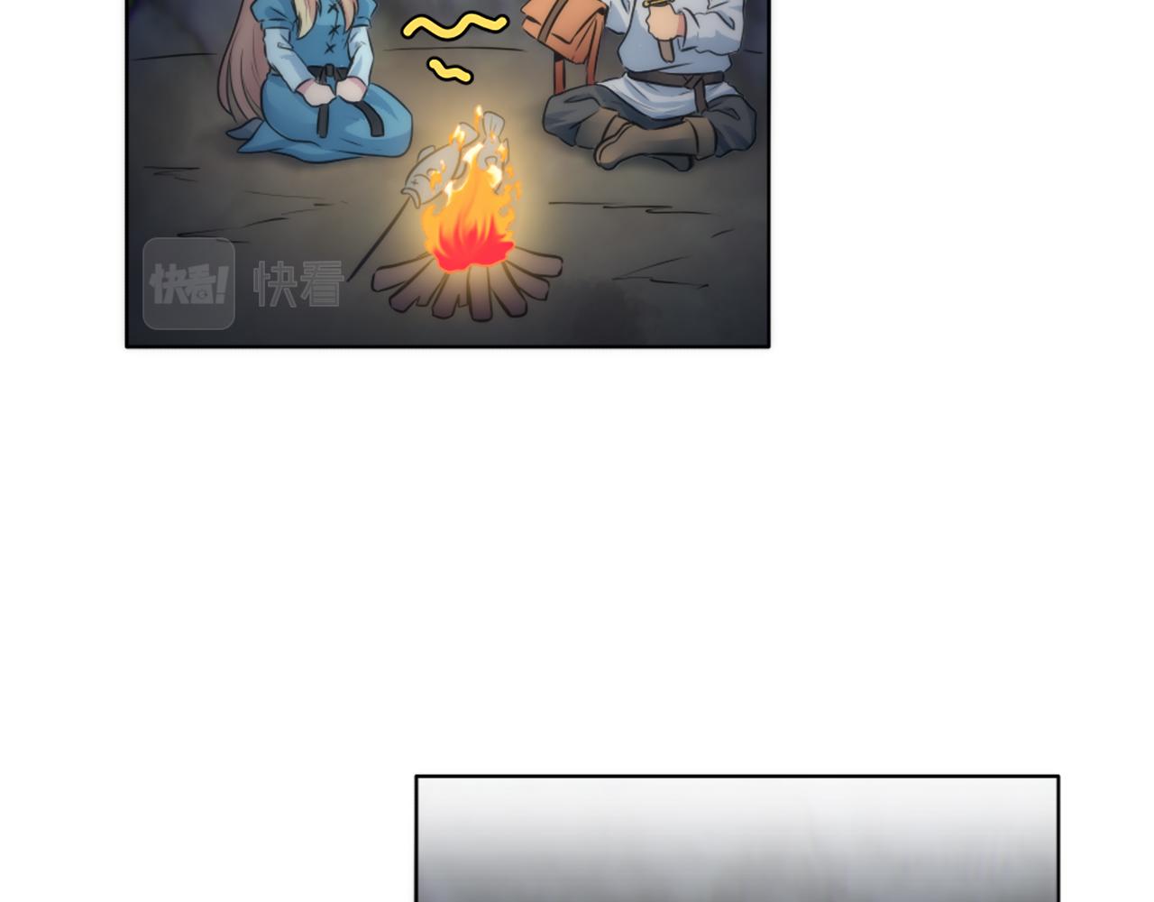 龍王子的女僕新娘 - 第24話 你可以離開了，塞維亞(2/3) - 1