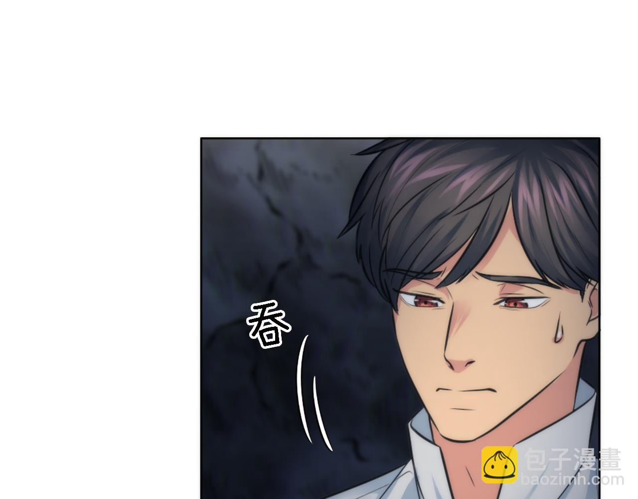 龍王子的女僕新娘 - 第24話 你可以離開了，塞維亞(2/3) - 1