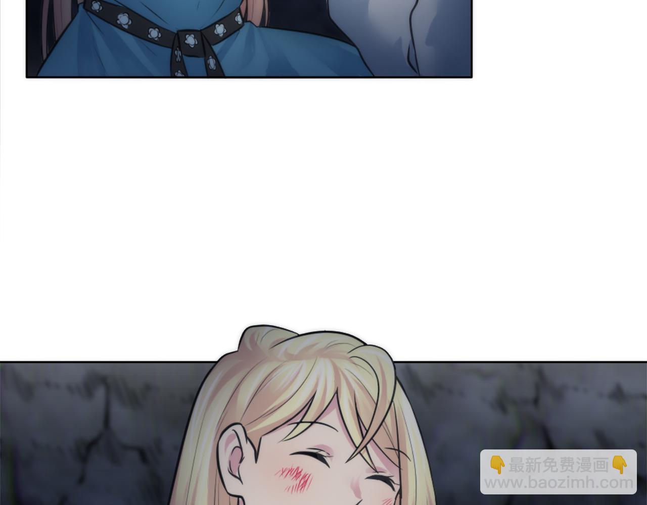 龍王子的女僕新娘 - 第24話 你可以離開了，塞維亞(2/3) - 1