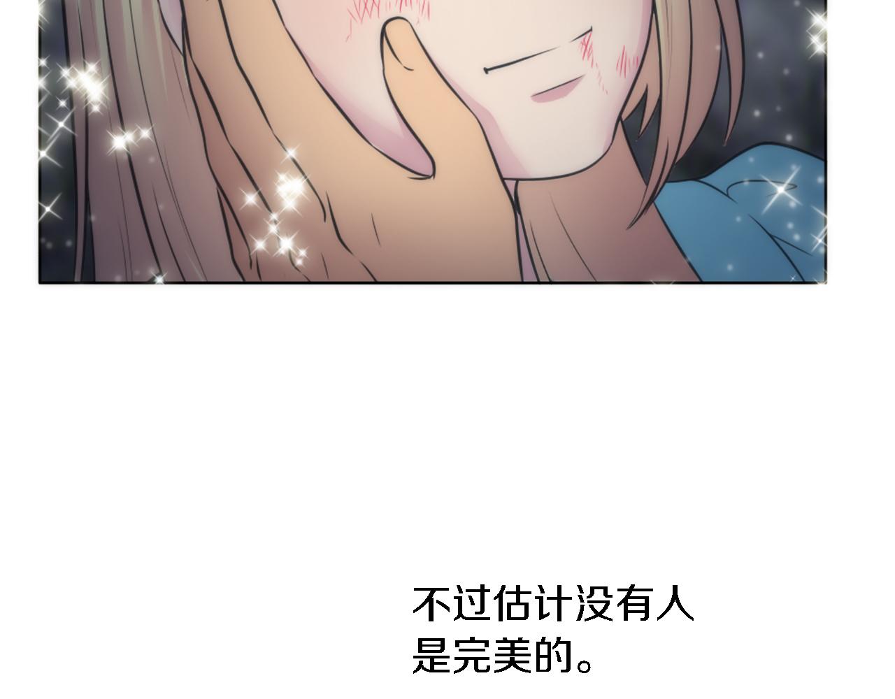 龍王子的女僕新娘 - 第24話 你可以離開了，塞維亞(2/3) - 2