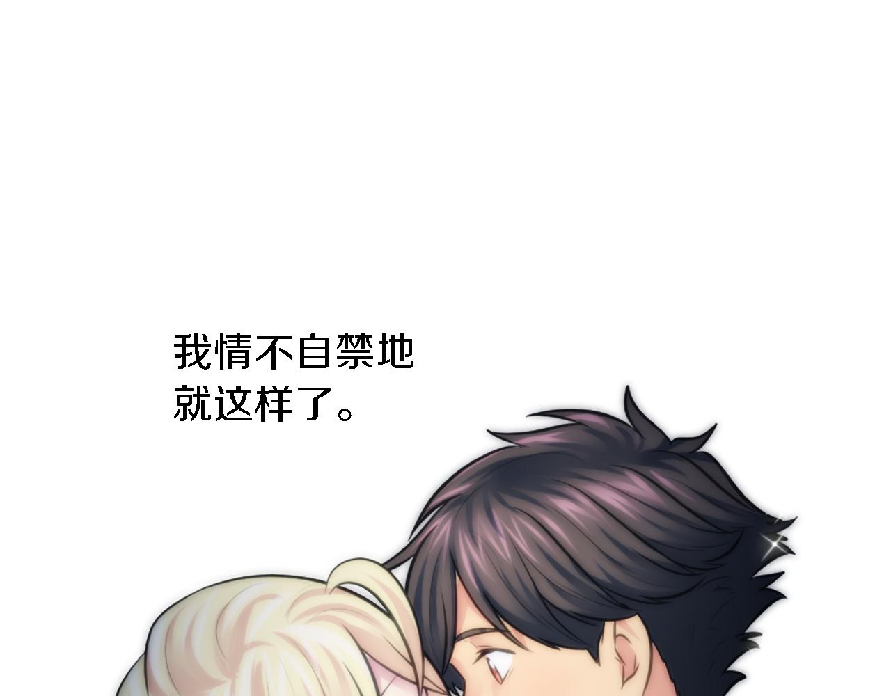 龍王子的女僕新娘 - 第24話 你可以離開了，塞維亞(2/3) - 5