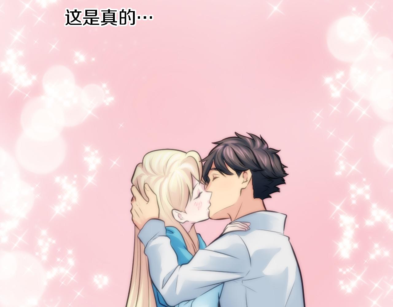 龍王子的女僕新娘 - 第24話 你可以離開了，塞維亞(2/3) - 8