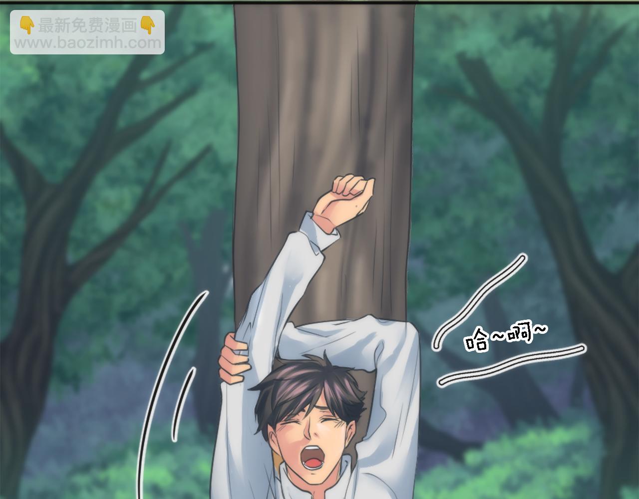 龍王子的女僕新娘 - 第26話 爲什麼背叛我？(1/3) - 5