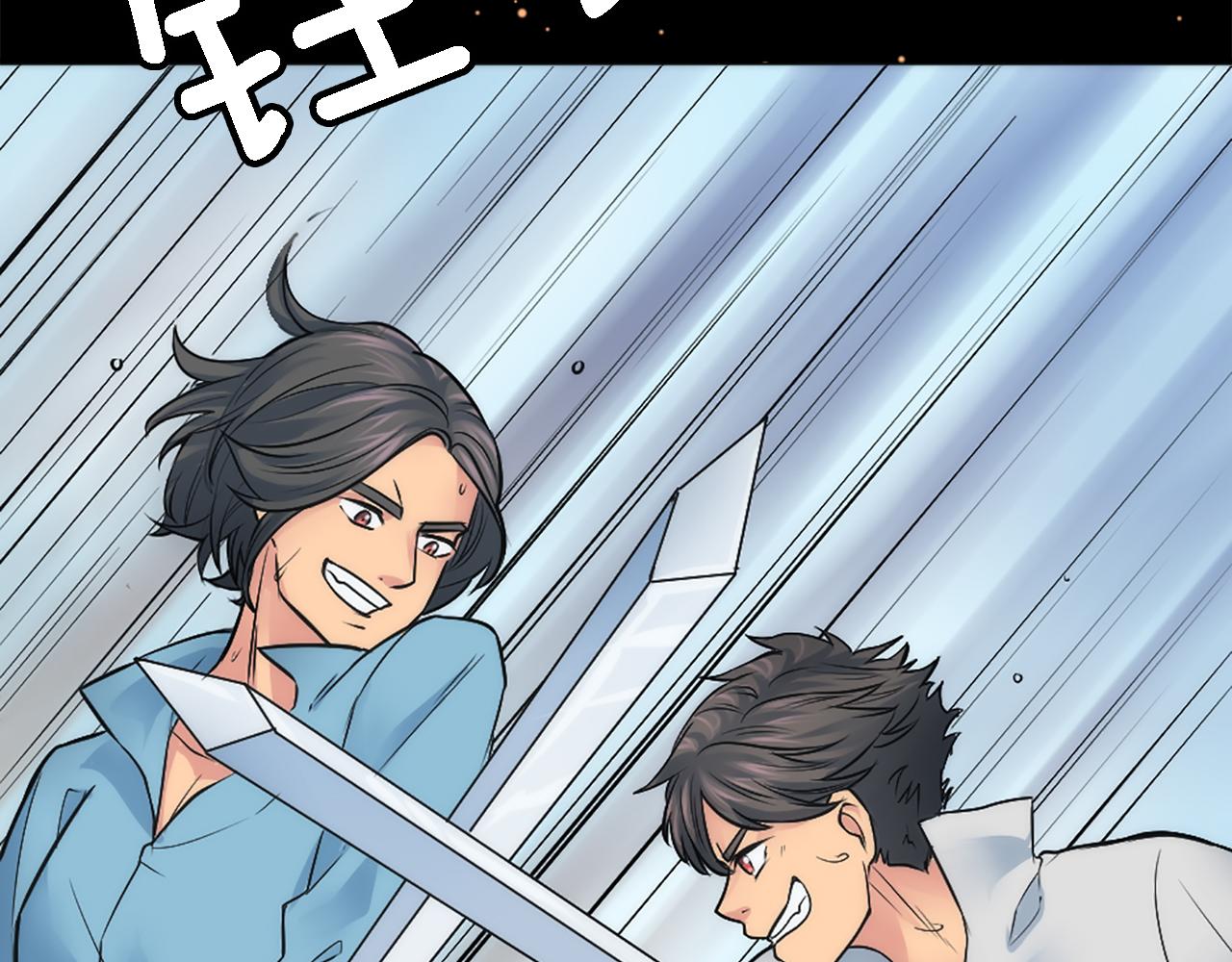 龍王子的女僕新娘 - 第26話 爲什麼背叛我？(1/3) - 7