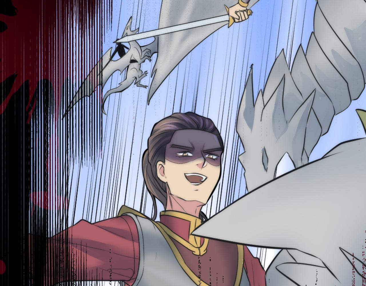 龍王子的女僕新娘 - 第26話 爲什麼背叛我？(1/3) - 2