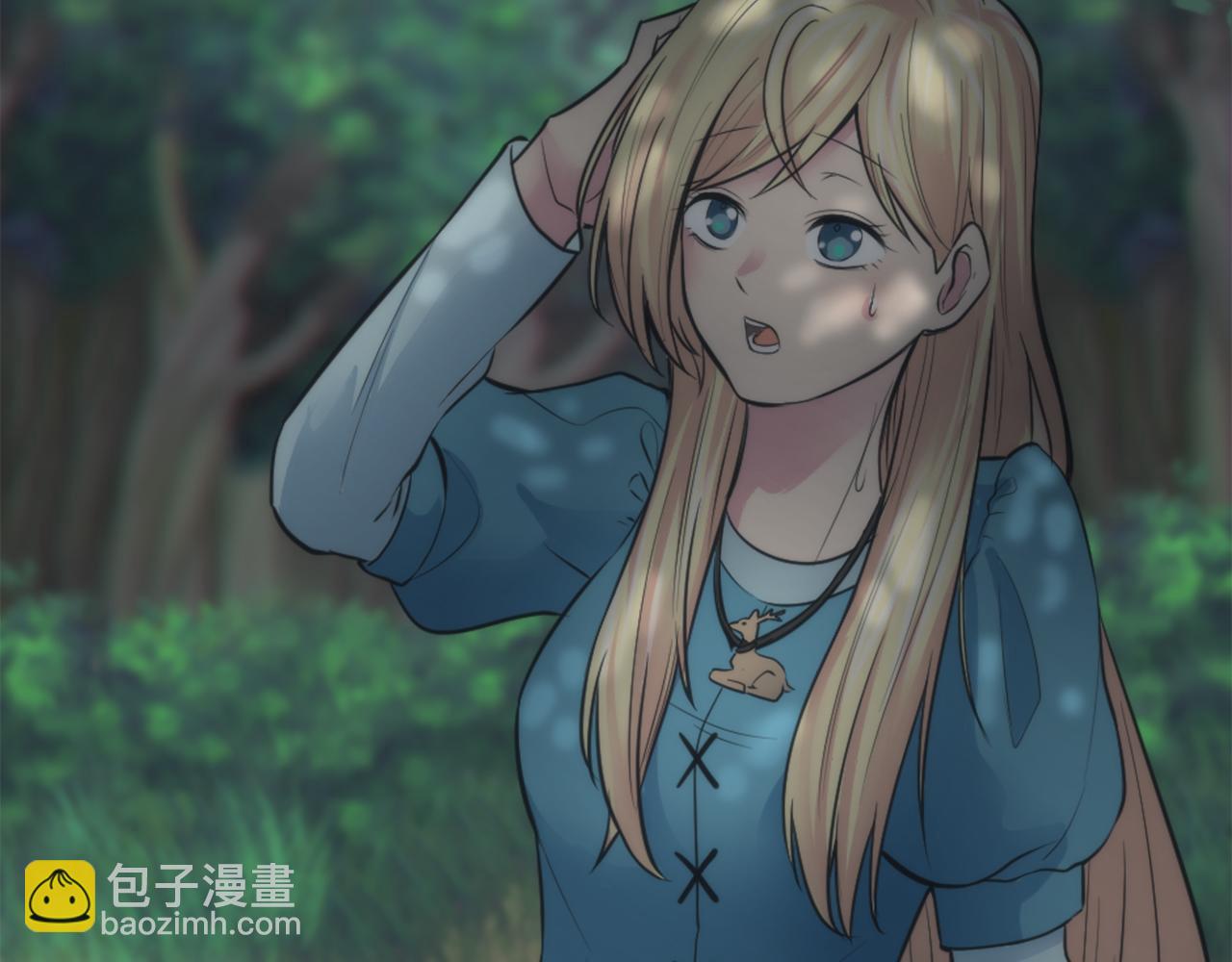 龍王子的女僕新娘 - 第26話 爲什麼背叛我？(2/3) - 3