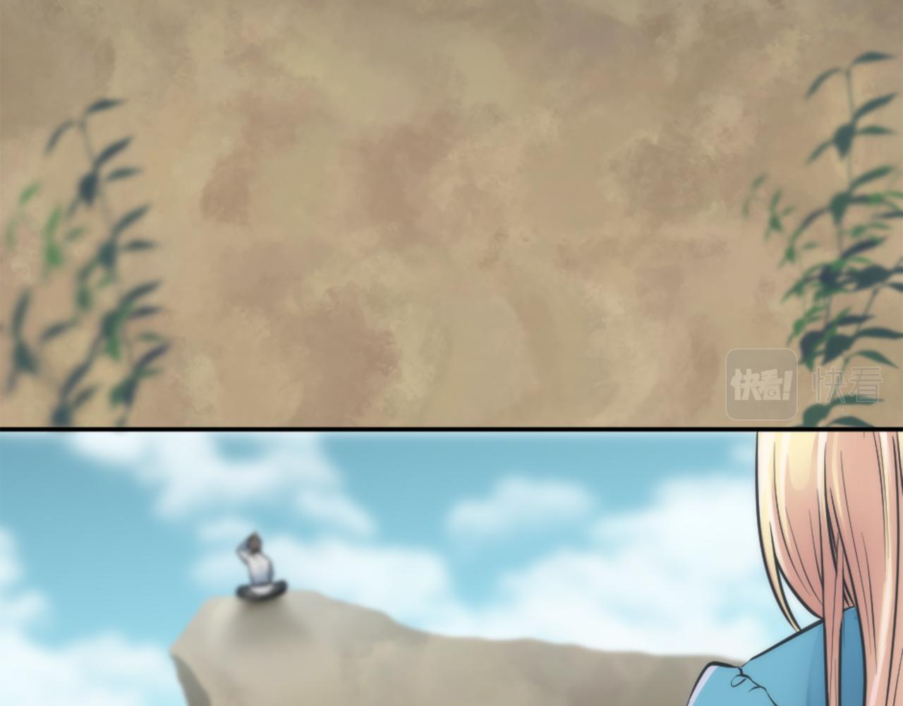 龍王子的女僕新娘 - 第26話 爲什麼背叛我？(2/3) - 6