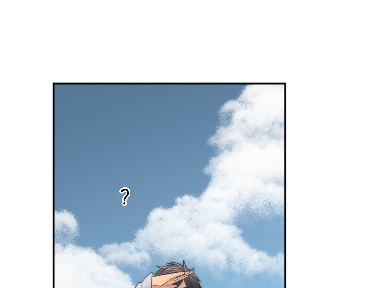 龍王子的女僕新娘 - 第26話 爲什麼背叛我？(2/3) - 4