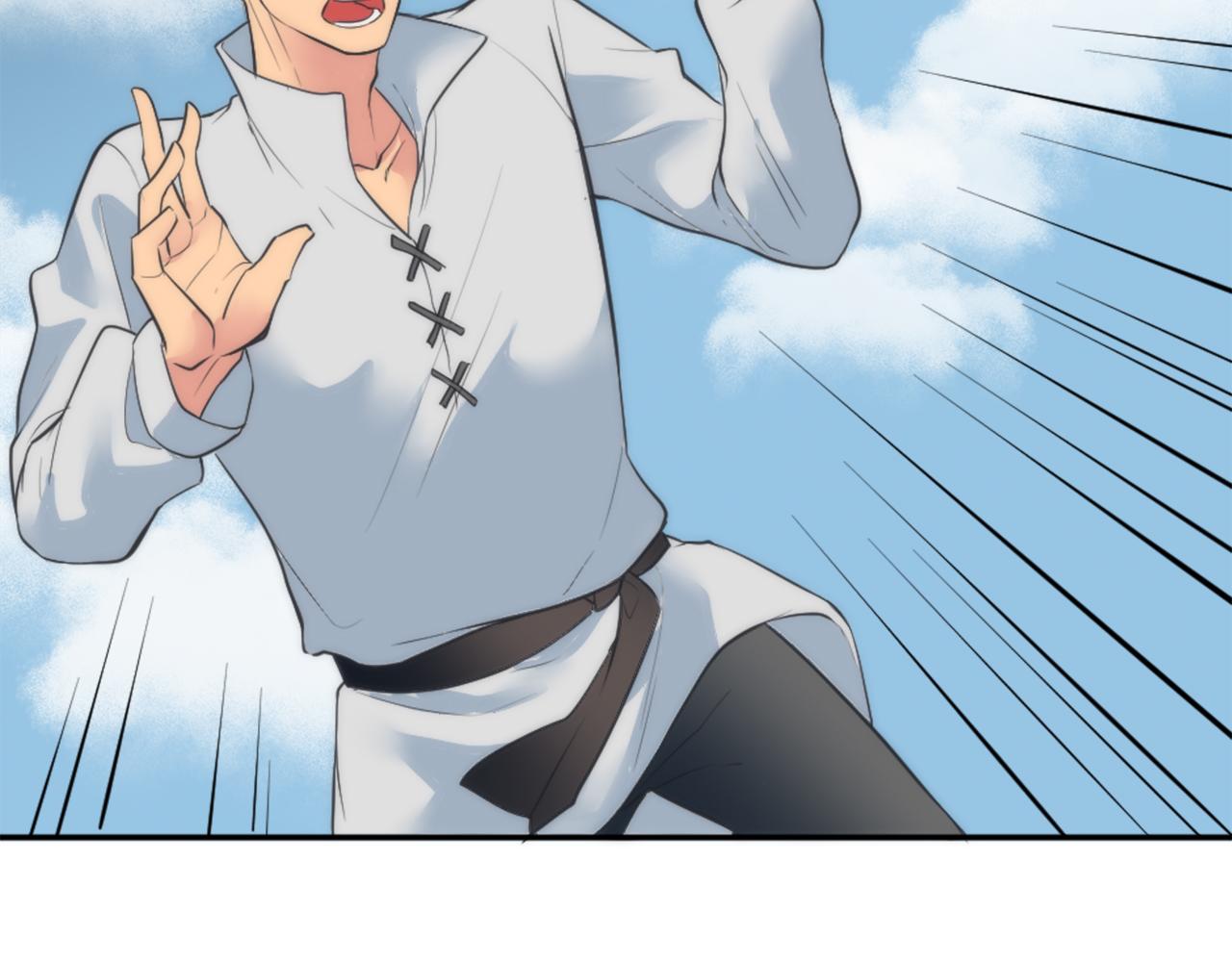 龍王子的女僕新娘 - 第26話 爲什麼背叛我？(2/3) - 1