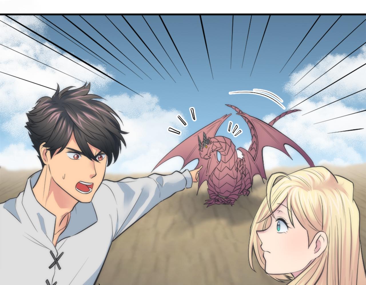 龍王子的女僕新娘 - 第26話 爲什麼背叛我？(2/3) - 4