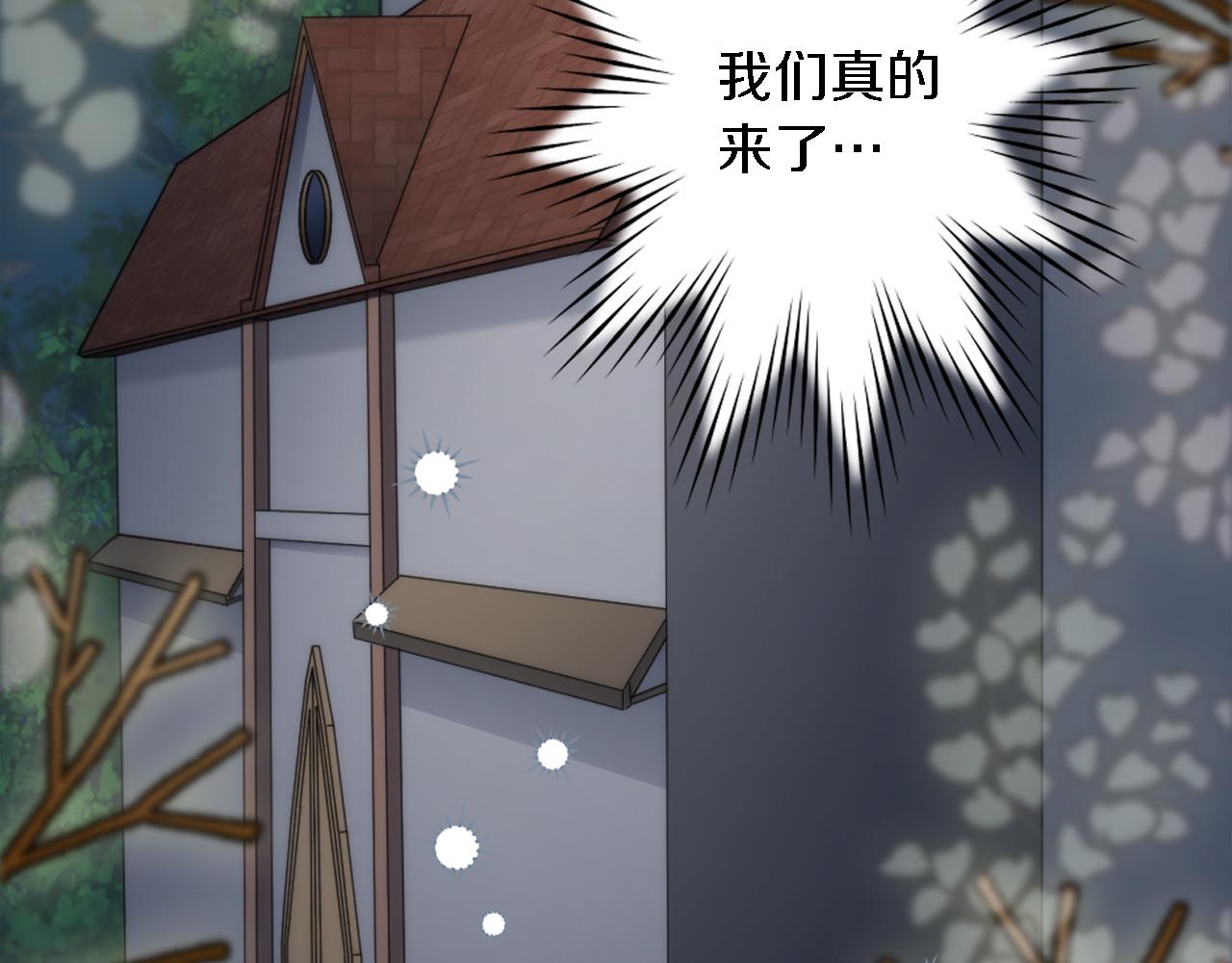 龍王子的女僕新娘 - 第28話 連麪包都買不起(3/3) - 1