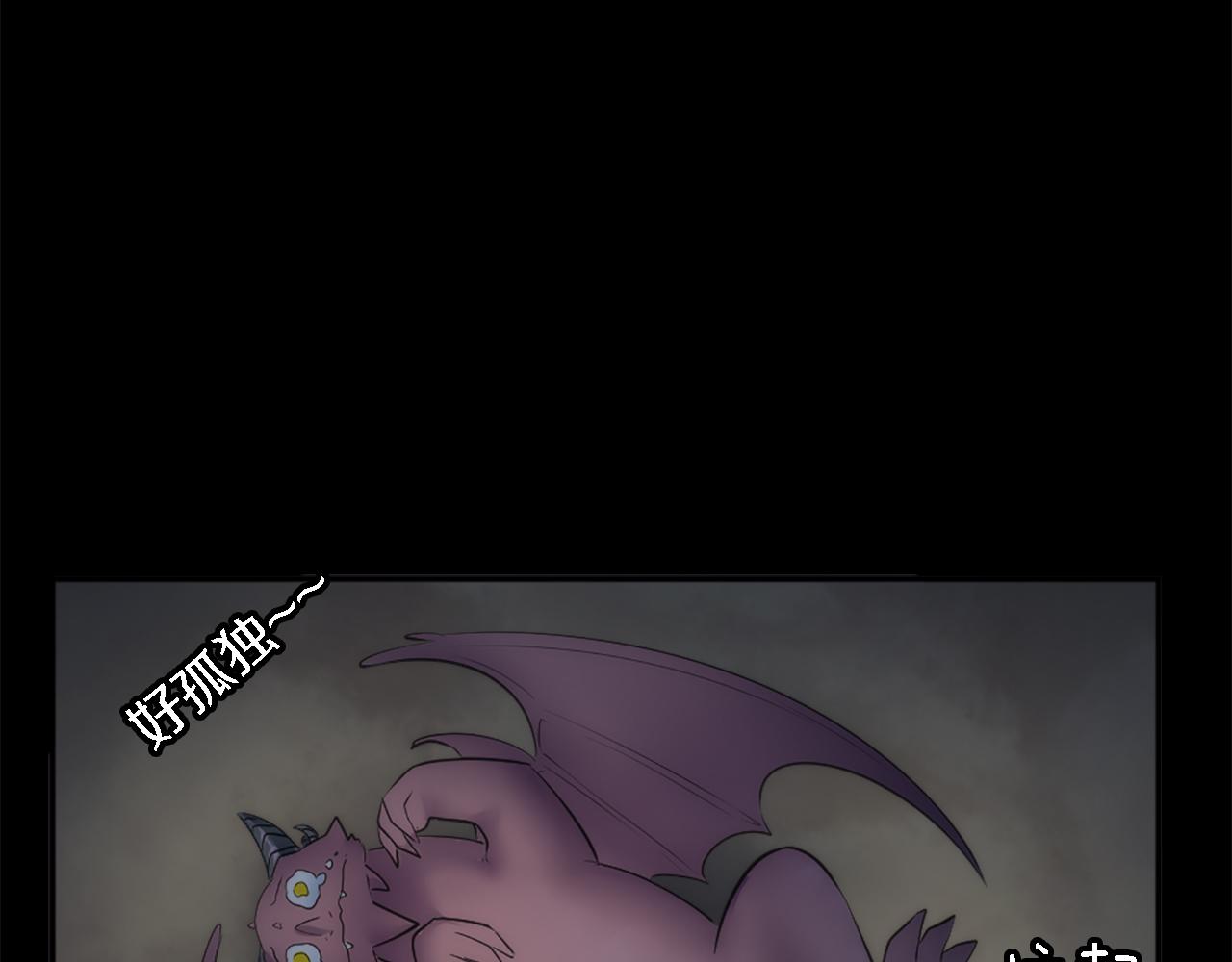 龍王子的女僕新娘 - 第28話 連麪包都買不起(3/3) - 4