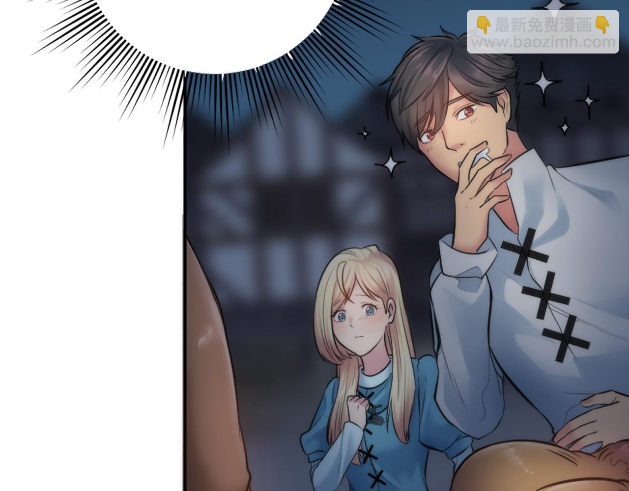 龍王子的女僕新娘 - 第28話 連麪包都買不起(1/3) - 4