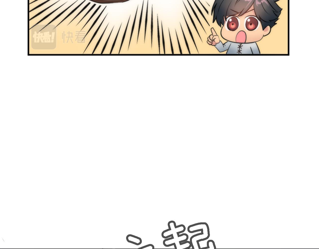 龍王子的女僕新娘 - 第28話 連麪包都買不起(1/3) - 7