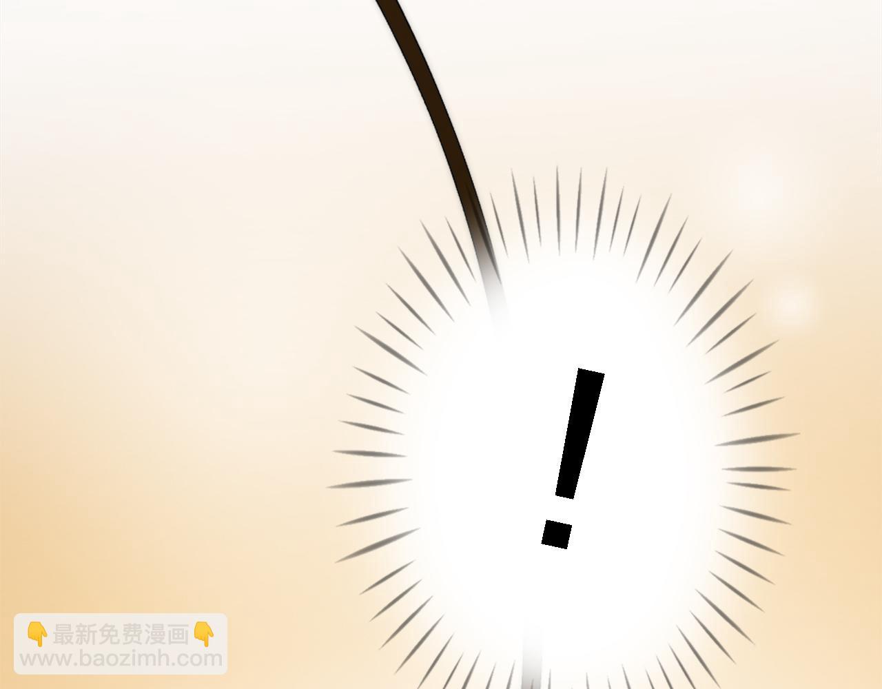 龍王子的女僕新娘 - 第28話 連麪包都買不起(1/3) - 1