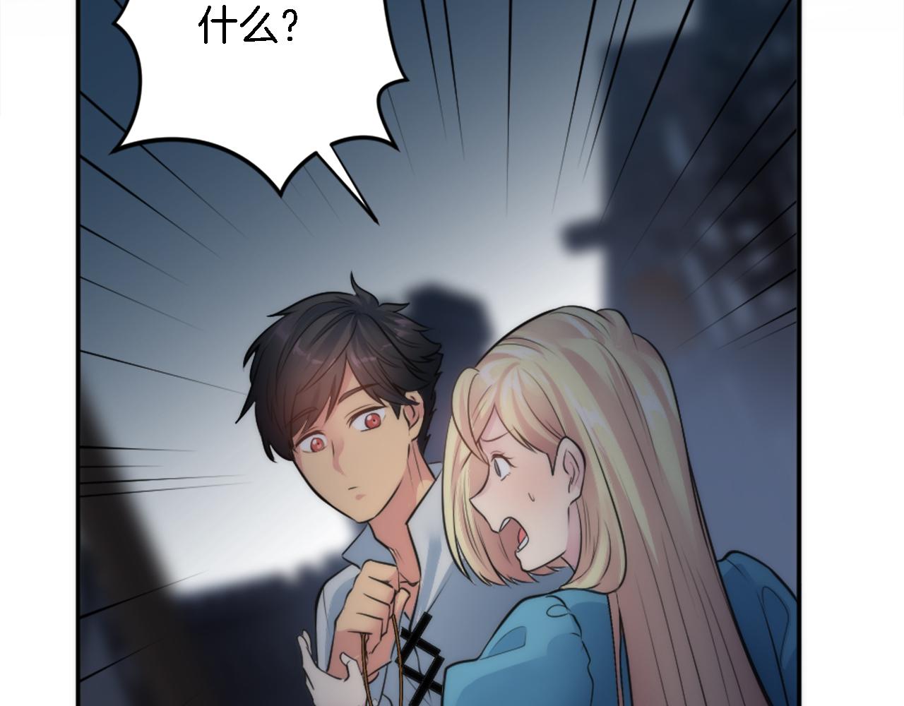 龍王子的女僕新娘 - 第28話 連麪包都買不起(2/3) - 6