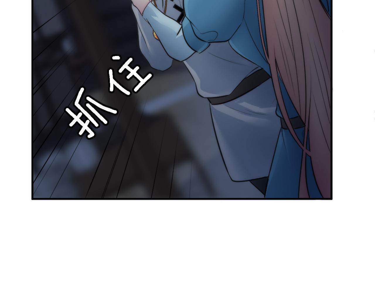 龍王子的女僕新娘 - 第28話 連麪包都買不起(2/3) - 7