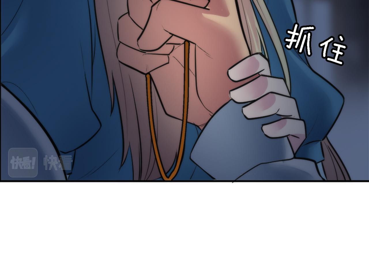 龍王子的女僕新娘 - 第28話 連麪包都買不起(2/3) - 4