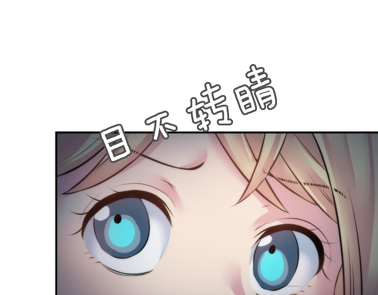 龍王子的女僕新娘 - 第28話 連麪包都買不起(2/3) - 5