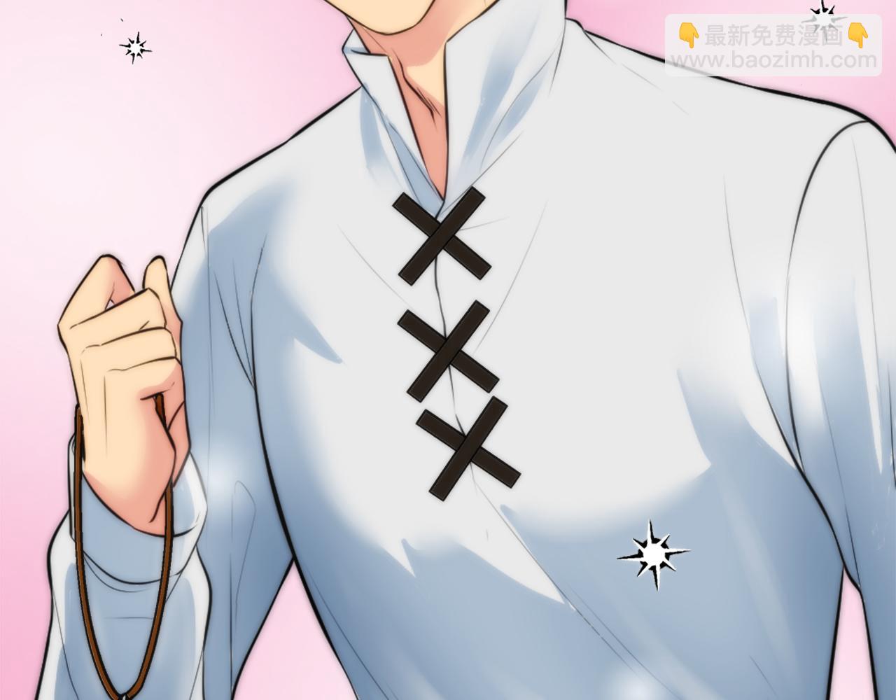 龍王子的女僕新娘 - 第28話 連麪包都買不起(2/3) - 1