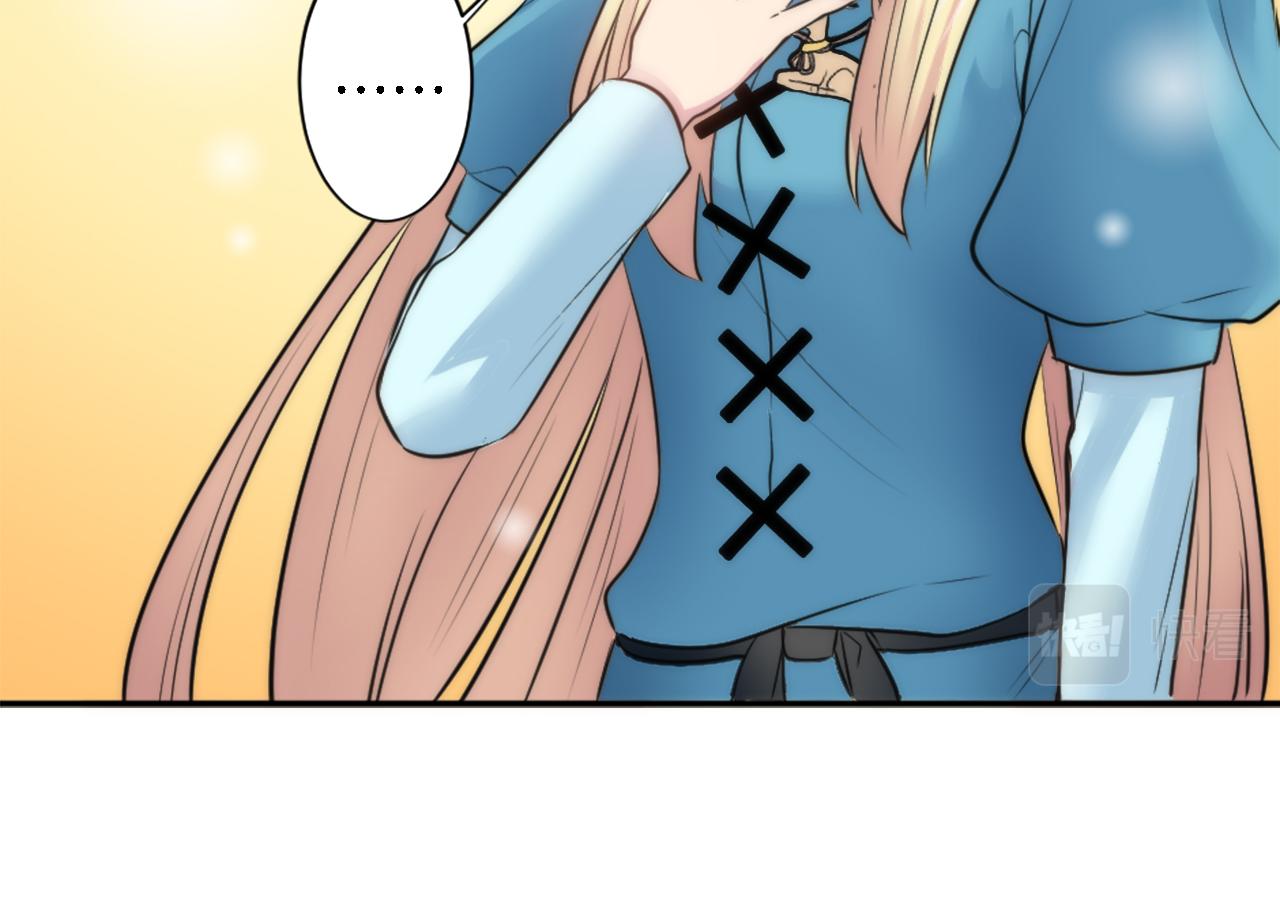 龍王子的女僕新娘 - 第28話 連麪包都買不起(2/3) - 6