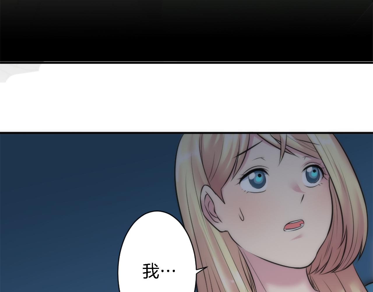 龍王子的女僕新娘 - 第28話 連麪包都買不起(2/3) - 3