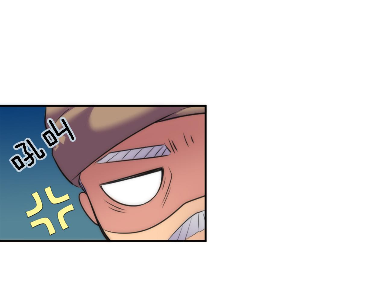 龍王子的女僕新娘 - 第28話 連麪包都買不起(2/3) - 6