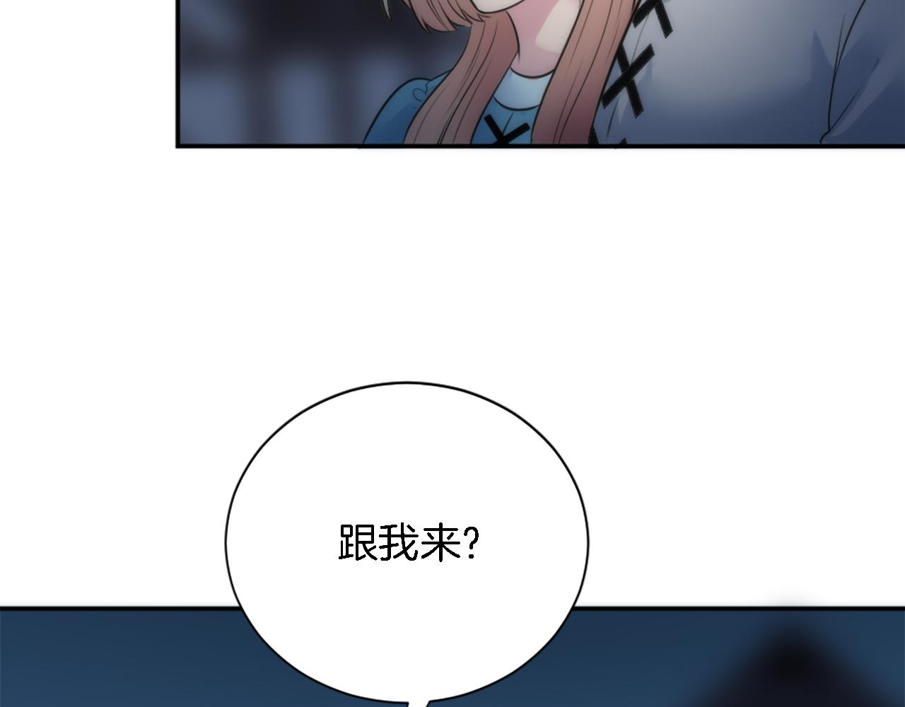 龍王子的女僕新娘 - 第28話 連麪包都買不起(2/3) - 1