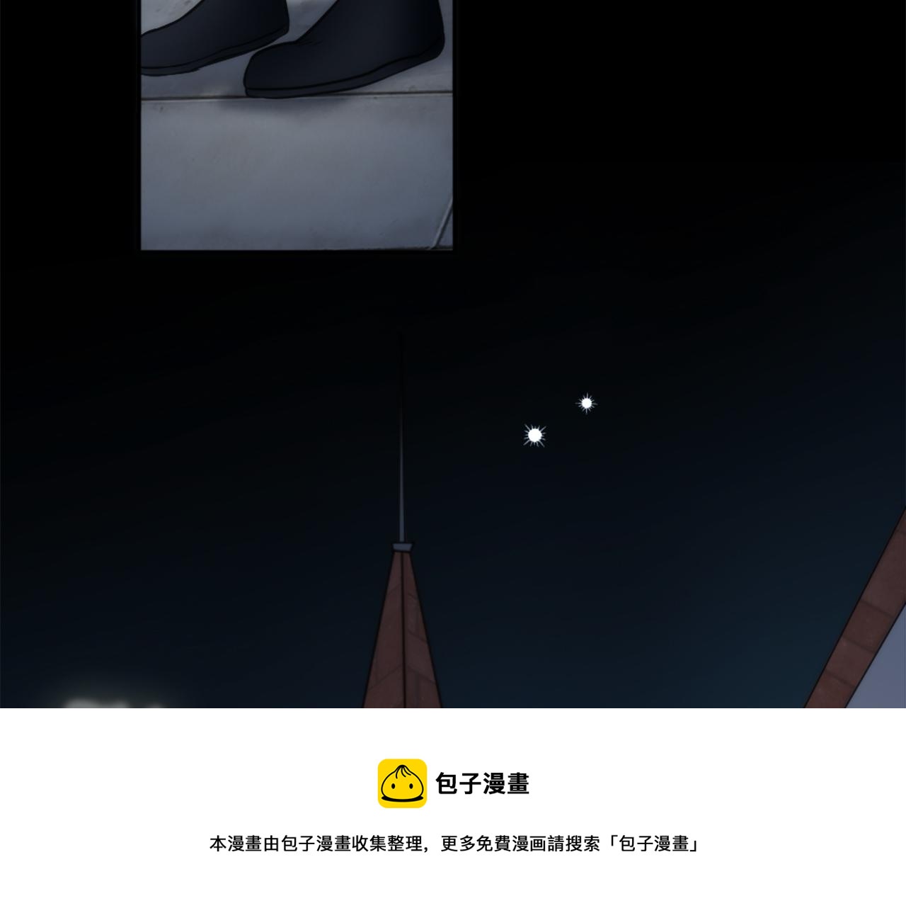 龍王子的女僕新娘 - 第28話 連麪包都買不起(2/3) - 5