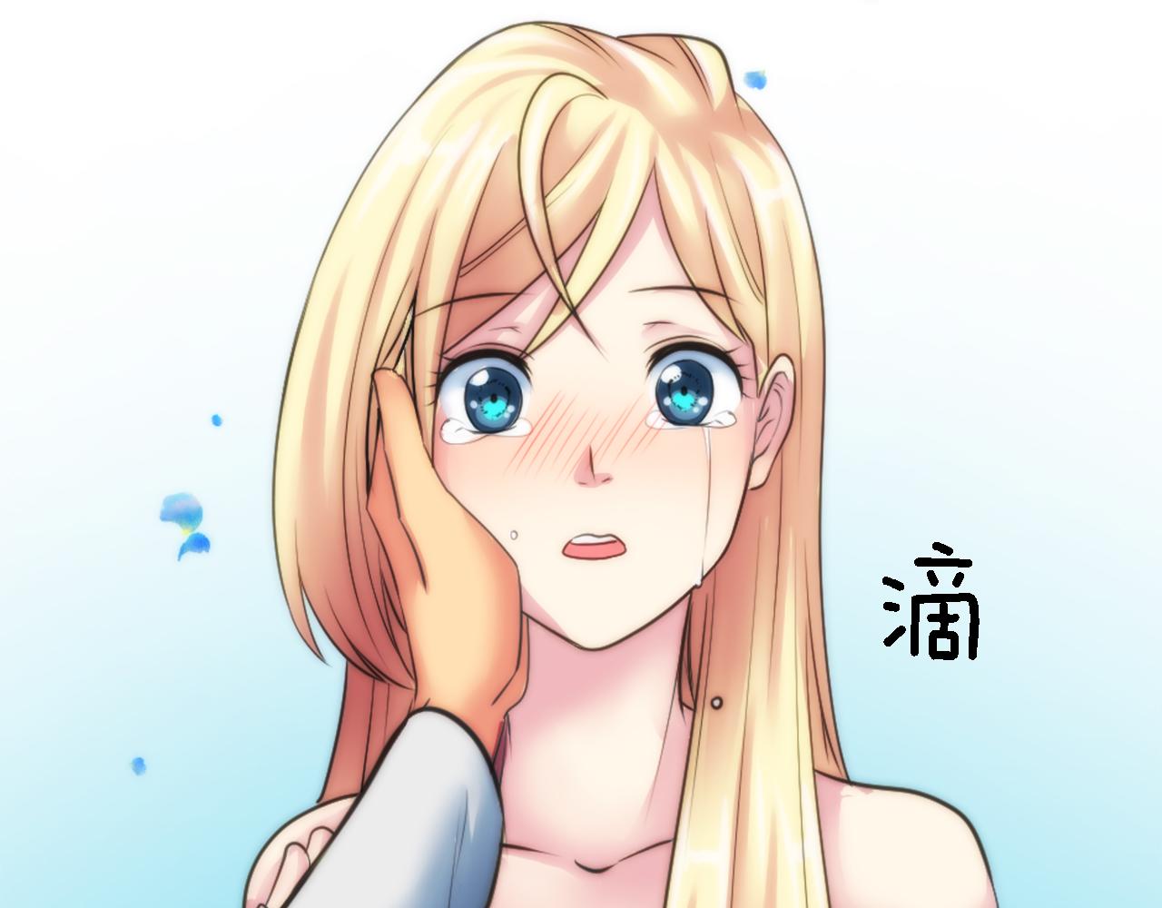 龍王子的女僕新娘 - 第30話 什麼情況？我好緊張(3/3) - 1