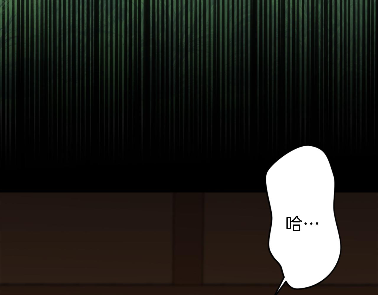 龍王子的女僕新娘 - 第30話 什麼情況？我好緊張(1/3) - 1